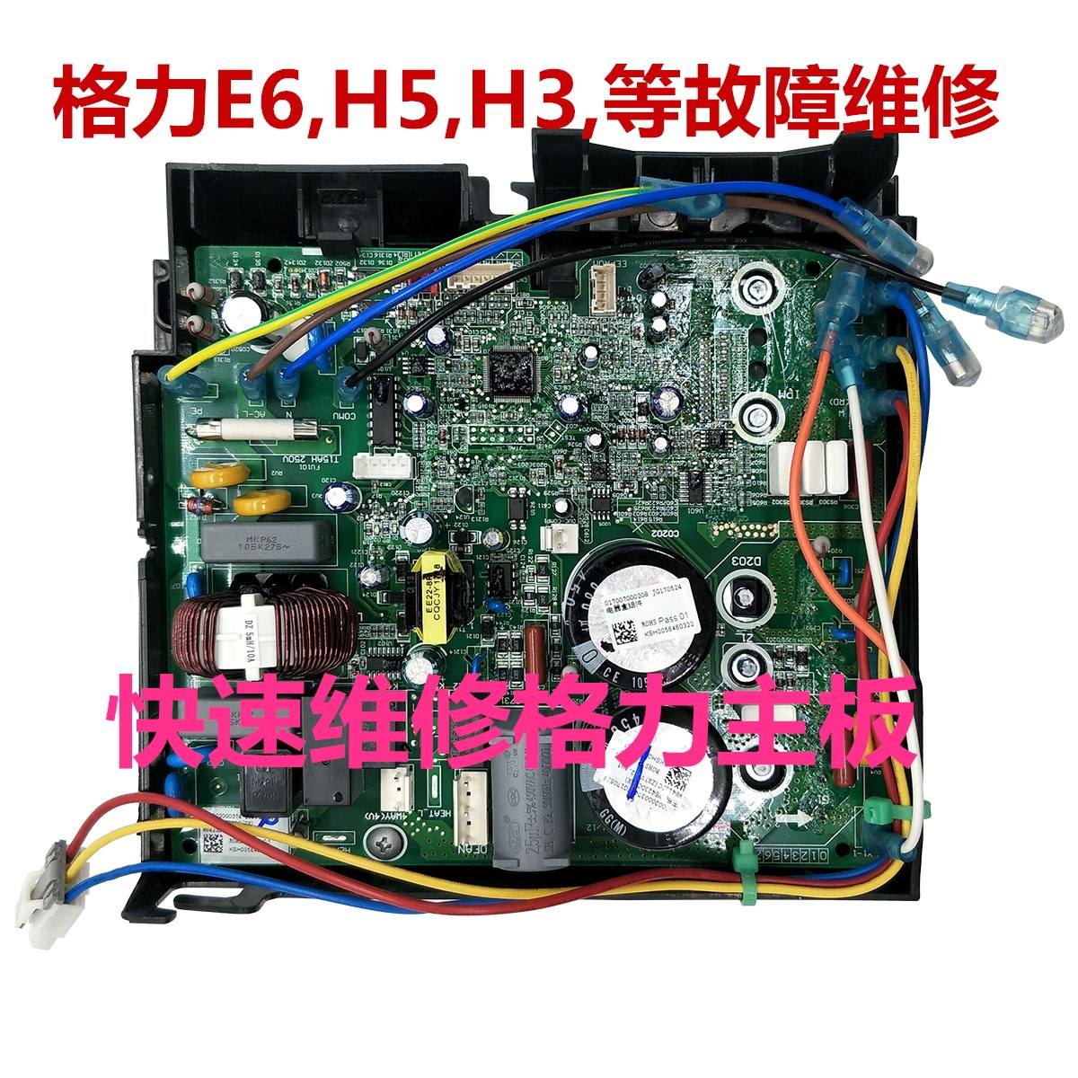 九江赤湖空調(diào)維修、赤湖工業(yè)園變頻空調(diào)維修師傅聯(lián)系電話(huà)