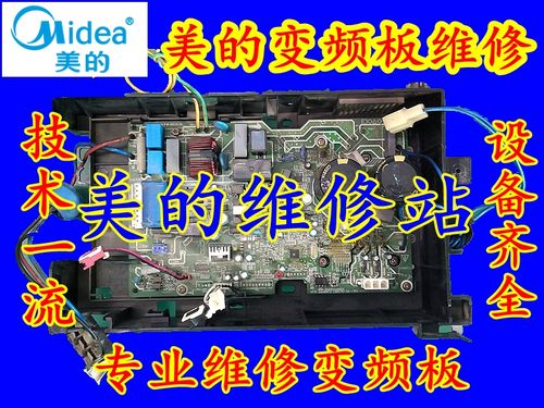 九江港口鎮(zhèn)空調(diào)維修、港口鎮(zhèn)變頻空調(diào)維修、專(zhuān)業(yè)變頻空調(diào)維修公司